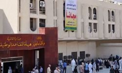 الحكومة العراقية تصدر توضيحاً بشأن إلغاء "صندوق تقاعد" موظفي الدولة